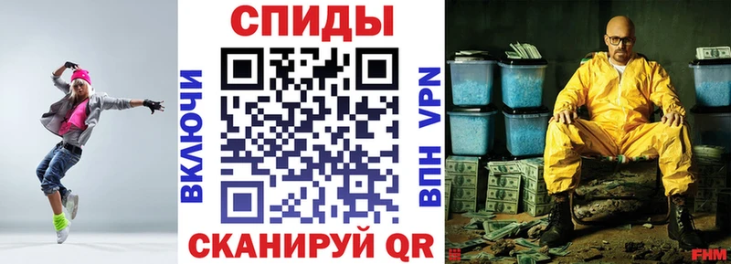 купить   Протвино  Amphetamine VHQ 