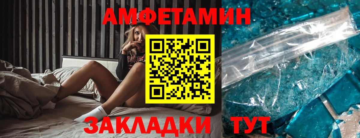 АМФ 98% Протвино