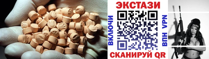 Экстази MDMA  OMG маркетплейс  Протвино 