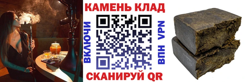 Гашиш Premium  сколько стоит  Протвино 