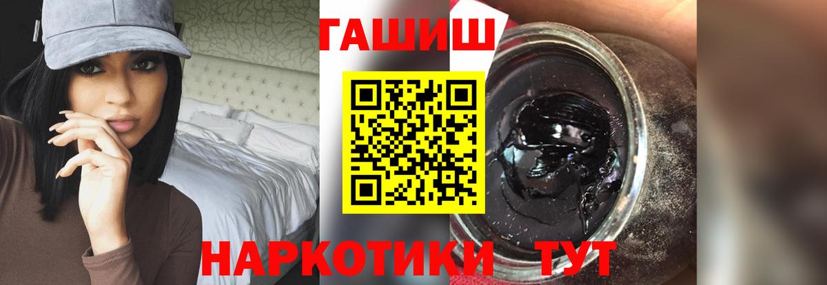 Гашиш hashish Протвино