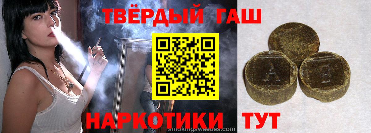 Протвино  ГАШИШ хэш  ГАШИШ Cannabis  Вход с VPN 