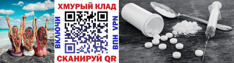 ГЕРОИН герыч  Протвино 