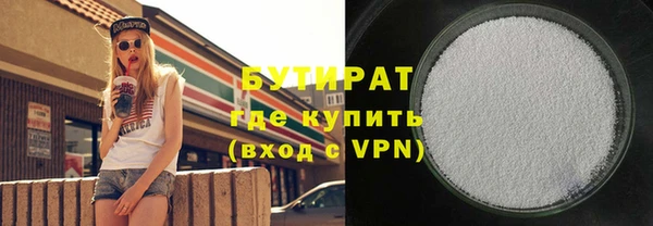 гашик Абаза