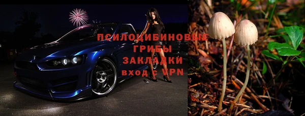 гашишное масло Осташков