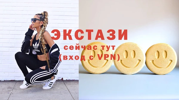 соль курить ск Абинск