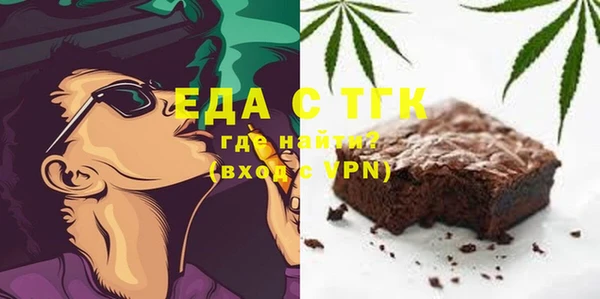 стаф Пестово