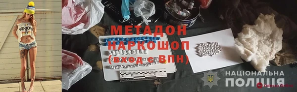 индика Абдулино
