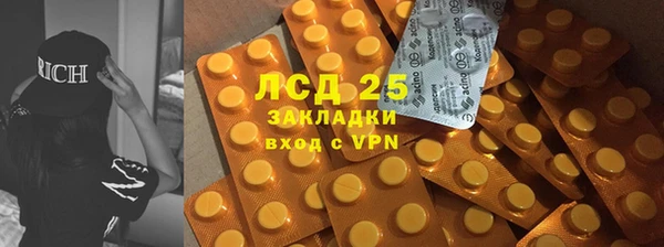соль курить ск Абинск