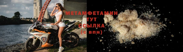 индика Абдулино