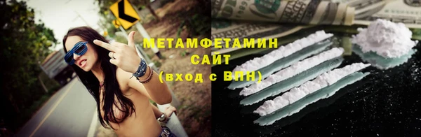 эйфоретик Осинники