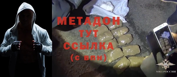 гашик Абаза
