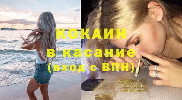 гашик Абаза