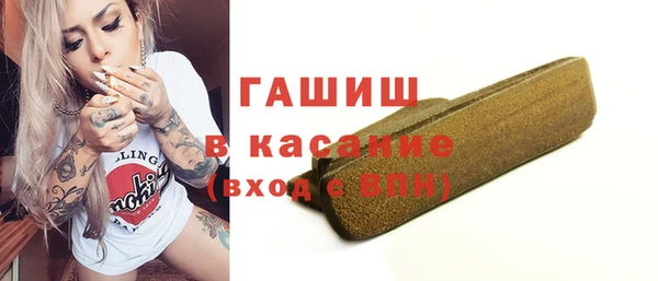 гашишное масло Осташков