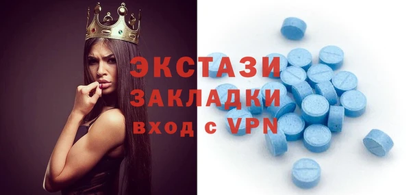 индика Абдулино