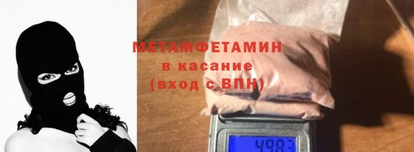 гашик Абаза