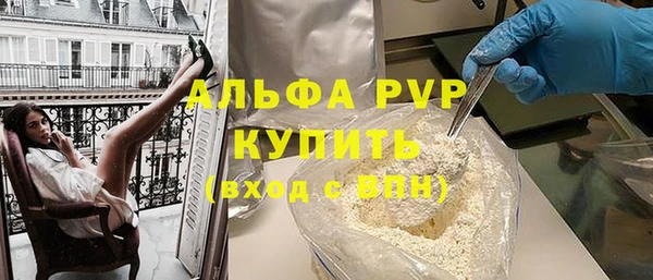 эйфоретик Осинники