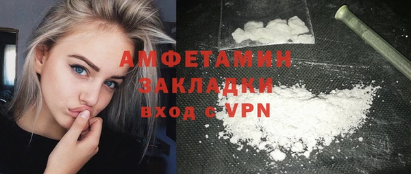 гашик Абаза