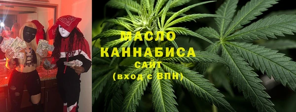 эйфоретик Осинники
