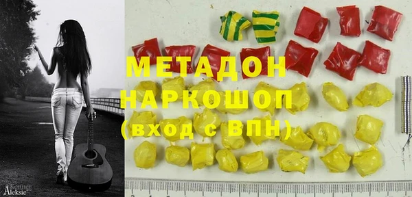 индика Абдулино