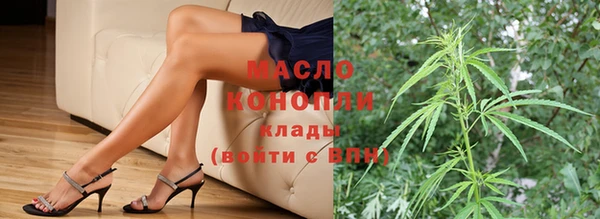 соль курить ск Абинск