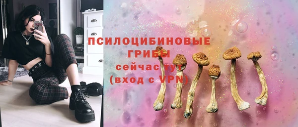 гашишное масло Осташков