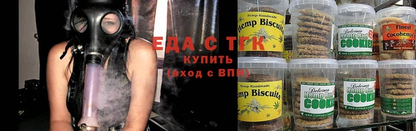 соль курить ск Абинск