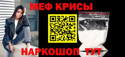 кокаин Норильск