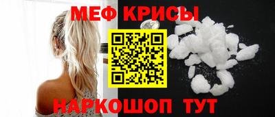 индика Канаш