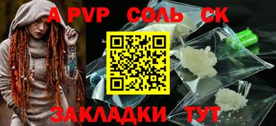 индика Канаш