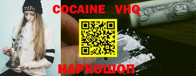 MDMA Premium VHQ Камышлов