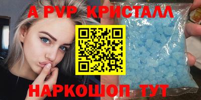 индика Канаш