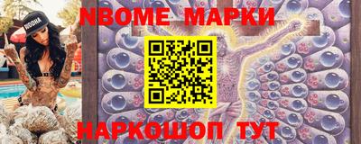 индика Канаш