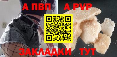 apvp Кандалакша