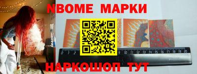 apvp Кандалакша