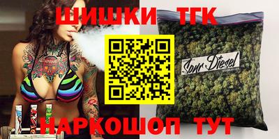 индика Канаш