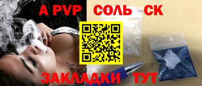 индика Канаш