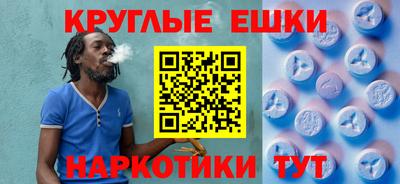 MDMA Premium VHQ Камышлов