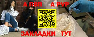 индика Канаш