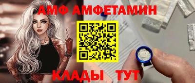 apvp Кандалакша