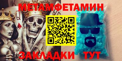 MDMA Premium VHQ Камышлов