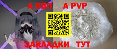 индика Канаш