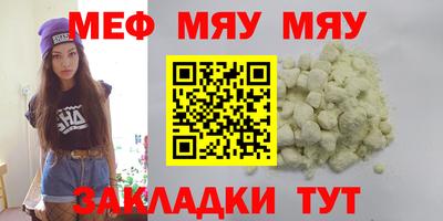 MDMA Premium VHQ Камышлов