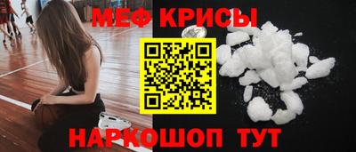 индика Канаш