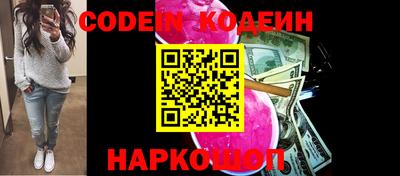 мескалин Ногинск