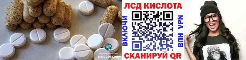 ЛСД экстази ecstasy Протвино