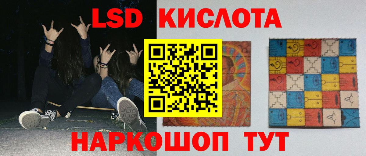 Лсд 25 экстази ecstasy  Лсд 25 экстази ecstasy  Протвино  Вход с VPN 