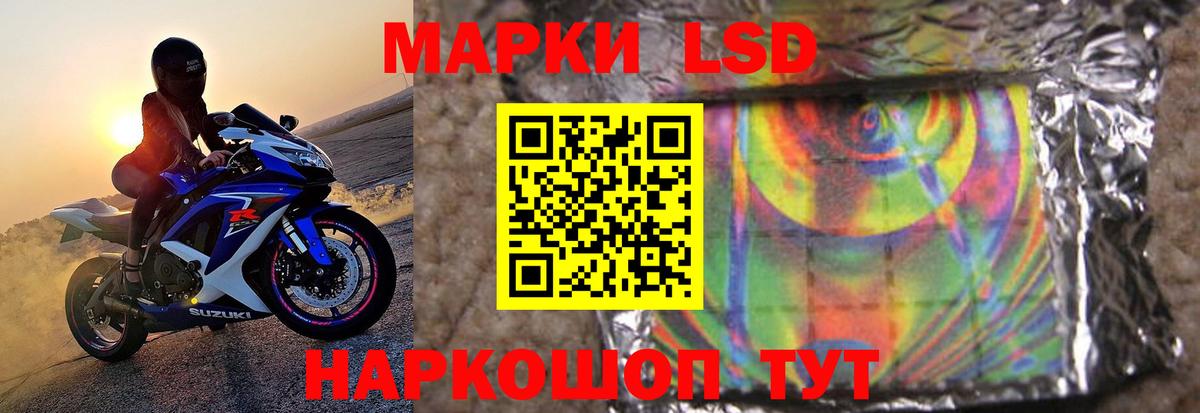 Лсд 25 экстази ecstasy Протвино