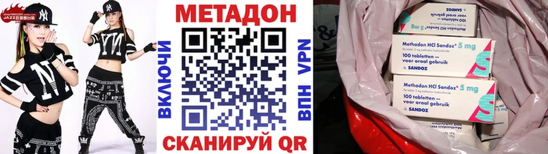 Метадон кристалл  Протвино 