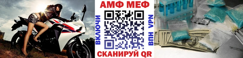 наркошоп Протвино darknet состав МЕТАМФЕТАМИН кристалл